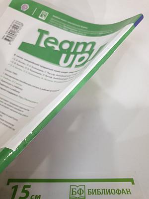 Team Up! Английский язык. 4 класс. Часть 2. Student's Book