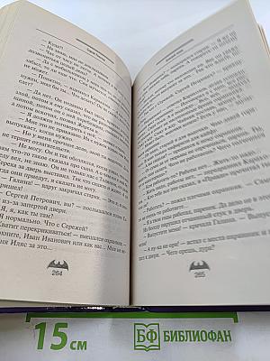 Большой хапок