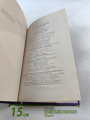 Большой хапок