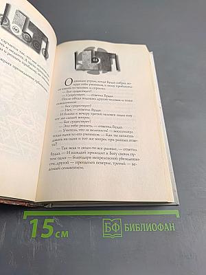 Мактуб