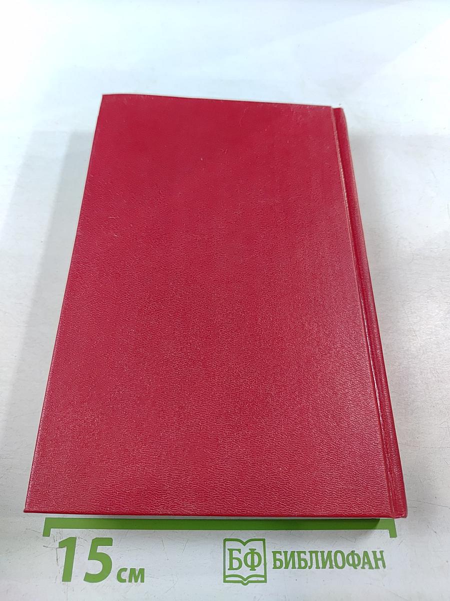 Секретные поручения