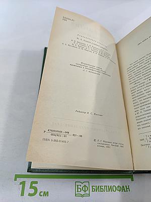 Русская элегия XVIII - начала XX века