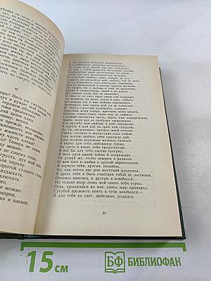 Русская элегия XVIII - начала XX века