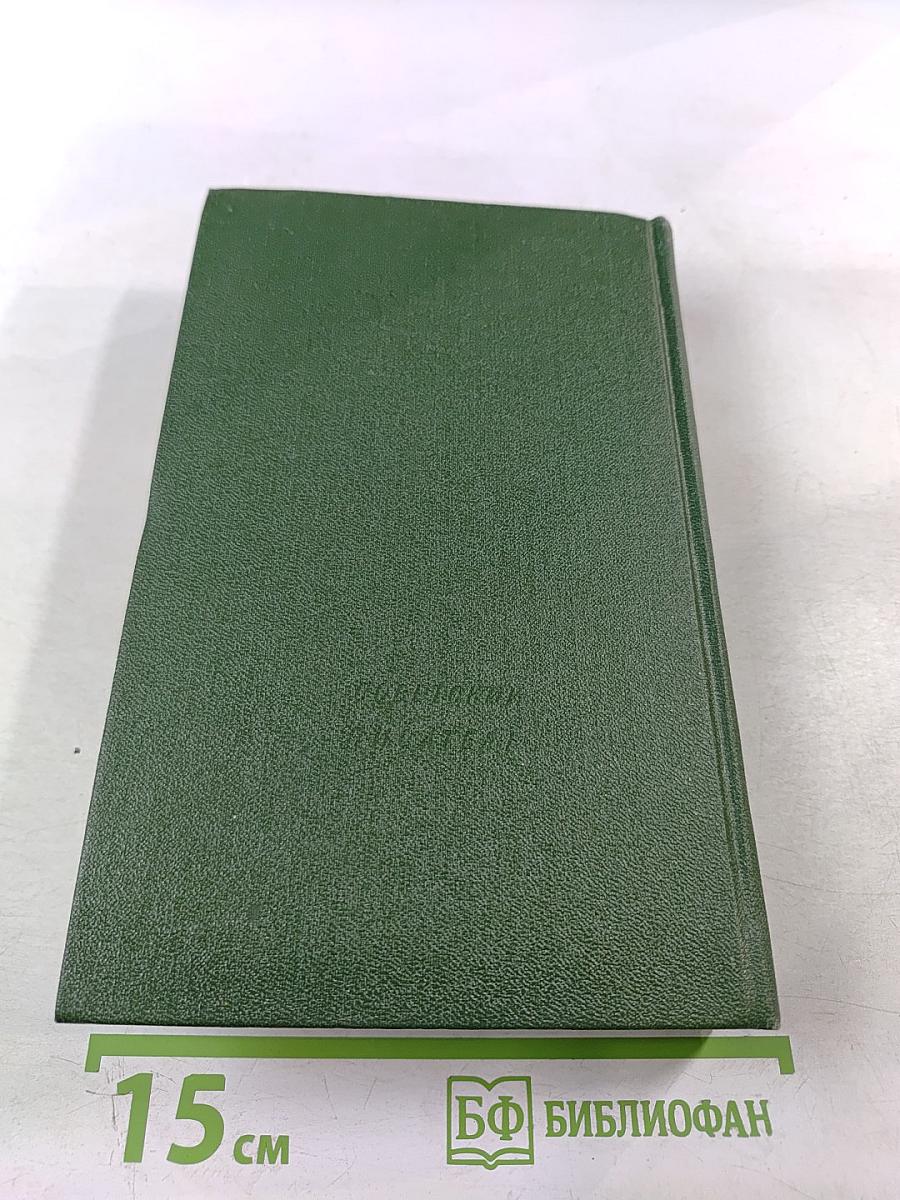 Русская элегия XVIII - начала XX века