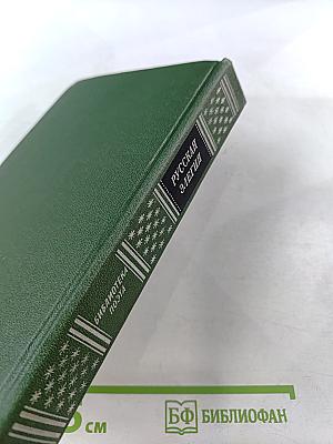 Русская элегия XVIII - начала XX века