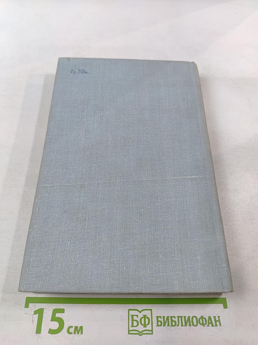 Физика жидких кристаллов