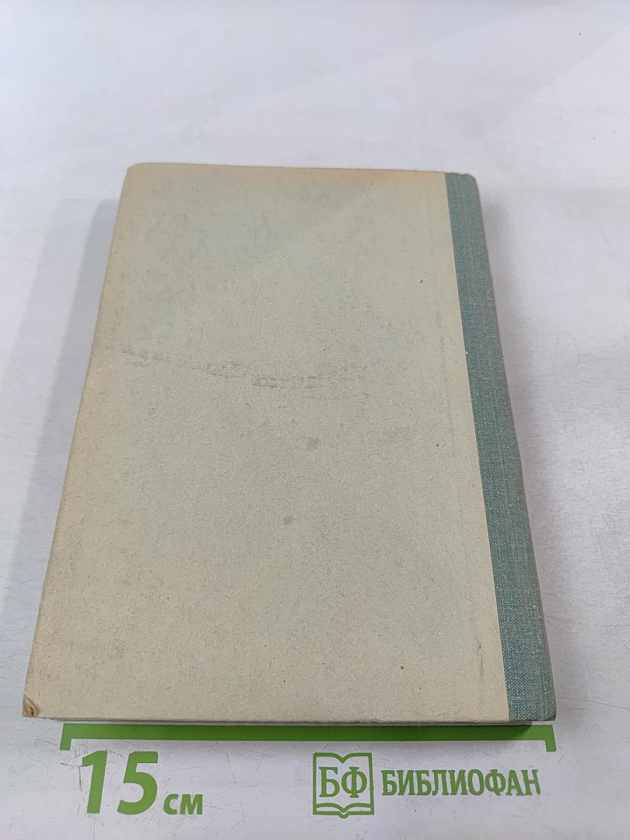 Анализ содержания курса иностранного языка. Выпуск II