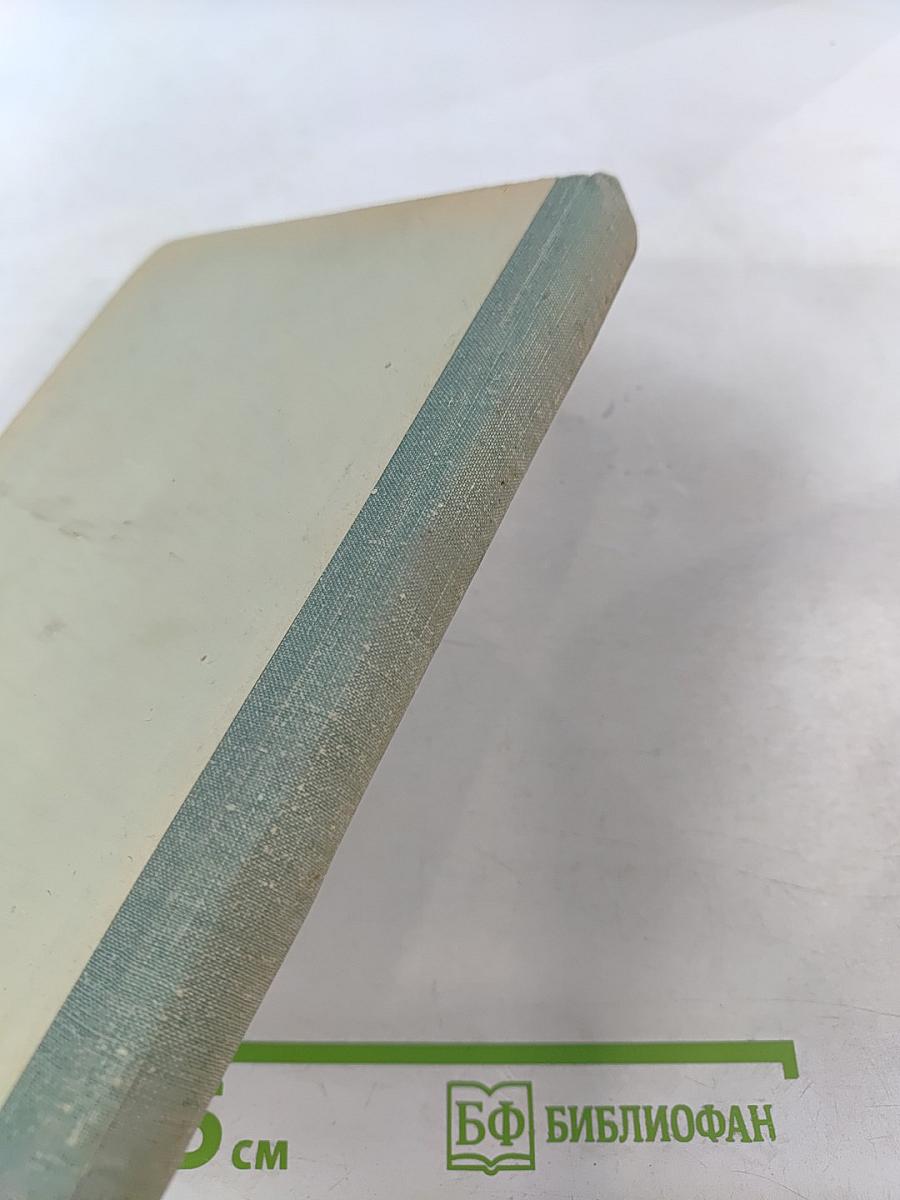 Анализ содержания курса иностранного языка. Выпуск II