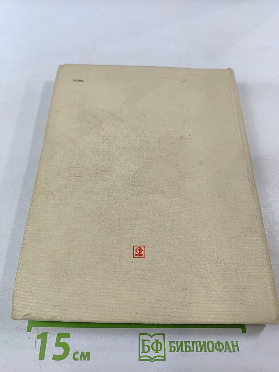 Русская кулинария