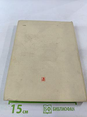 Русская кулинария