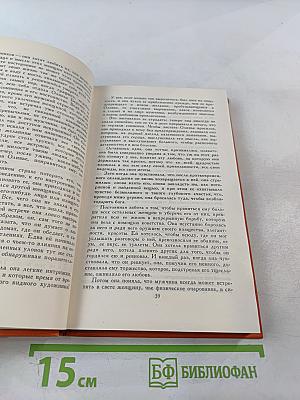 Ги де Мопассан. Собрание сочинений в семи томах. Том 7