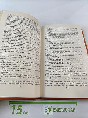 Ги де Мопассан. Собрание сочинений в семи томах. Том 7