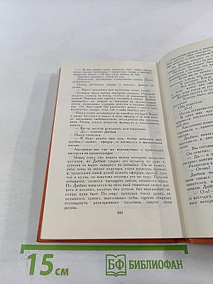 Ги де Мопассан. Собрание сочинений в семи томах. Том 7