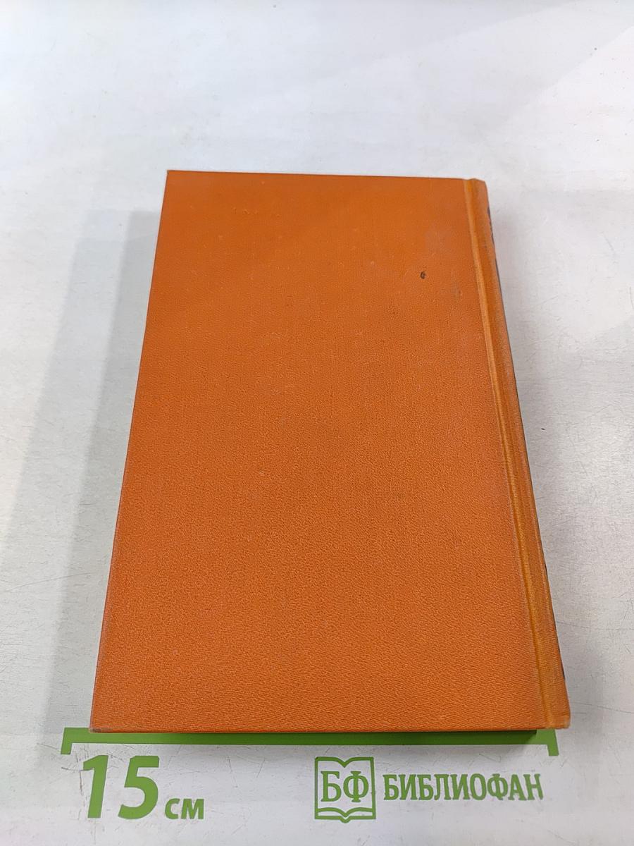 Ги де Мопассан. Собрание сочинений в семи томах. Том 7