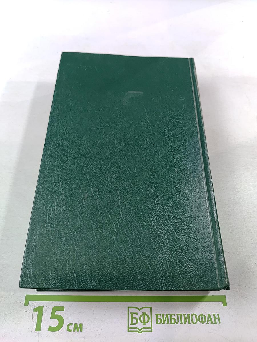 О скитаньях вечных и о Земле