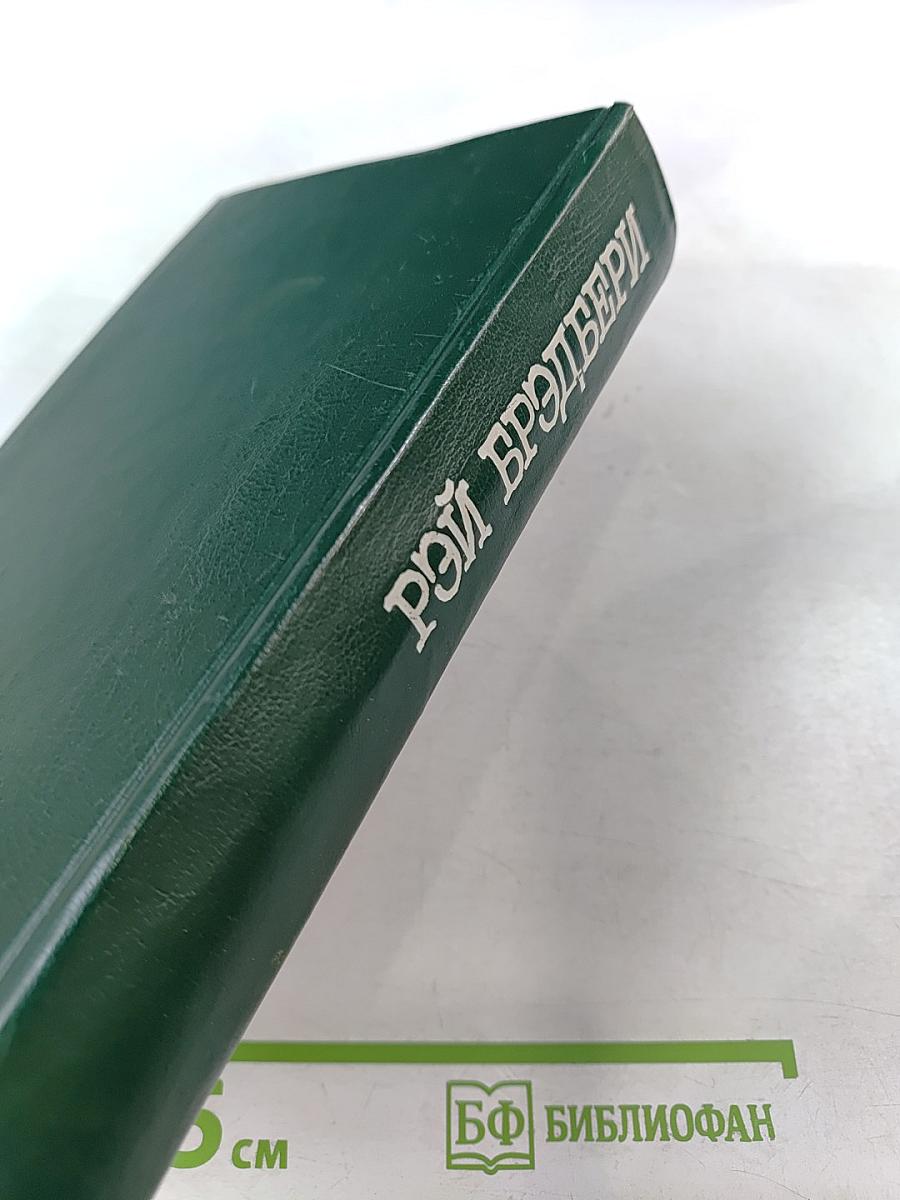 О скитаньях вечных и о Земле