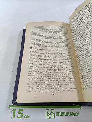 Эмигранты. Повести и рассказы