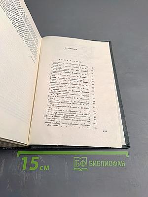 Ги де Мопассан. Полное собрание сочинений. Том XIII: Статьи и очерки. Неизданные стихи. Переписка