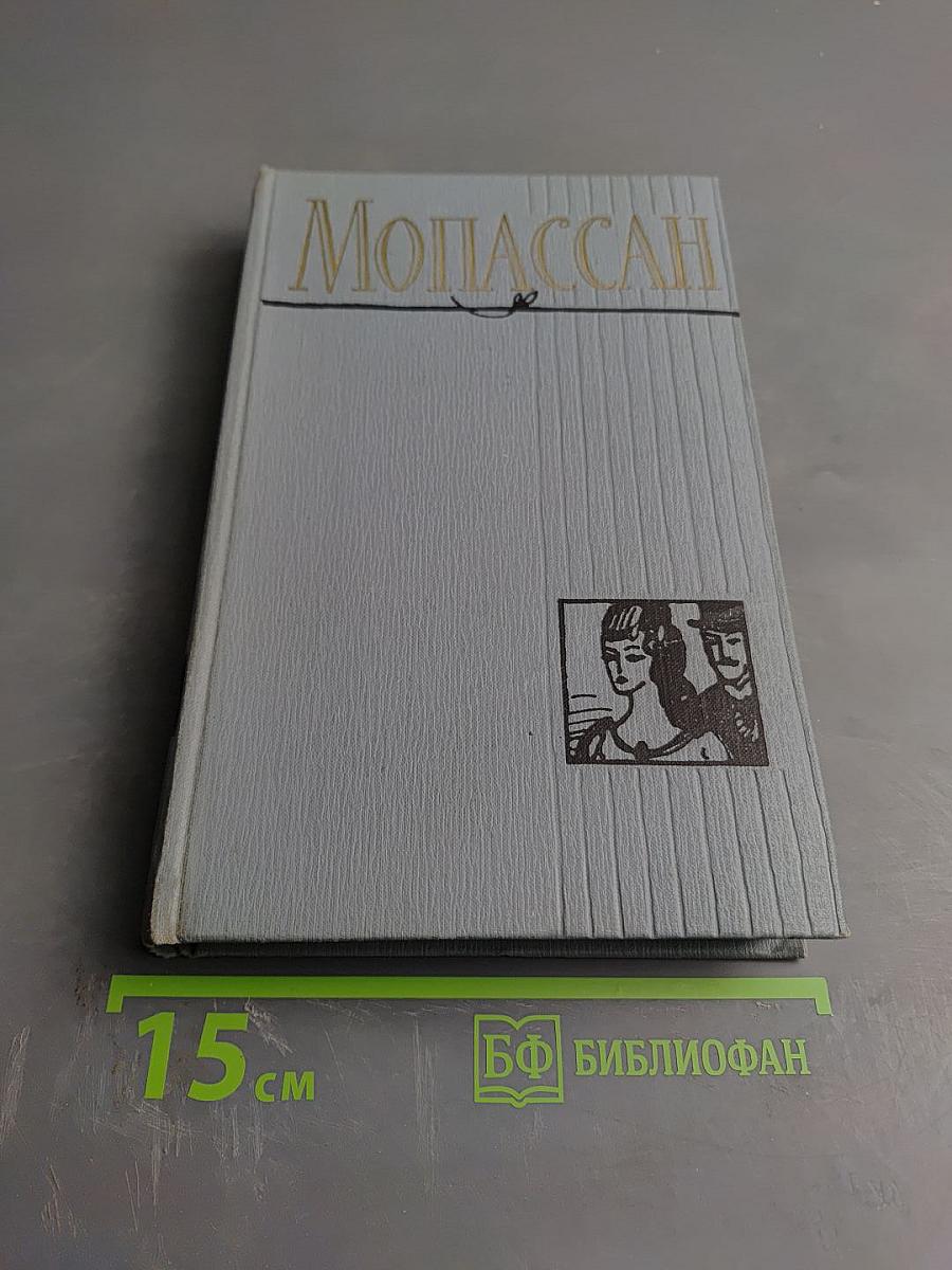 Полное собрание сочинений в двенадцати томах. Том 3: Лунный свет и другие новеллы