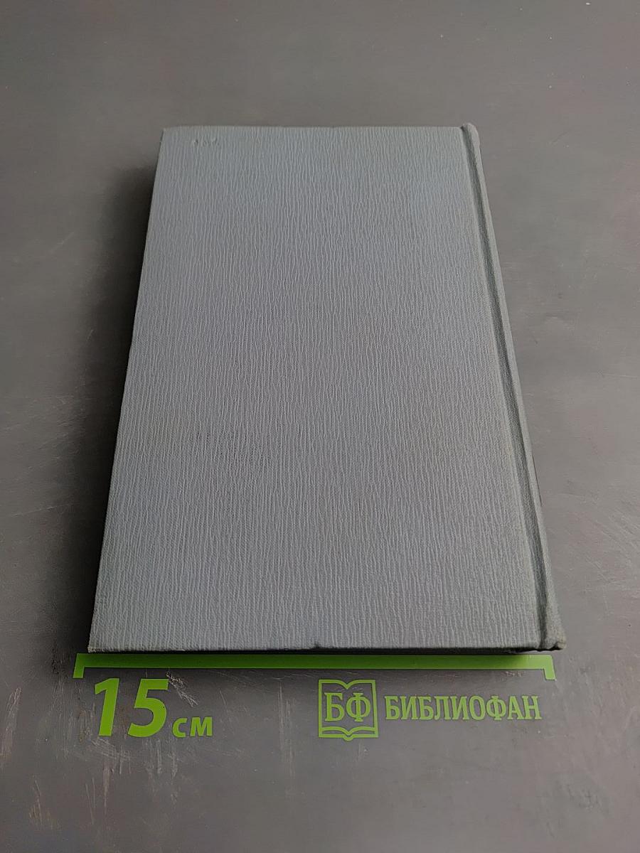 Полное собрание сочинений в двенадцати томах. Том 3: Лунный свет и другие новеллы