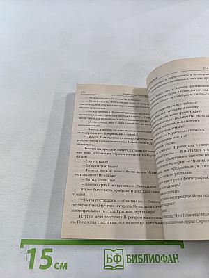 Нашла себе блондина!