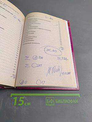 Энциклопедия русских песен