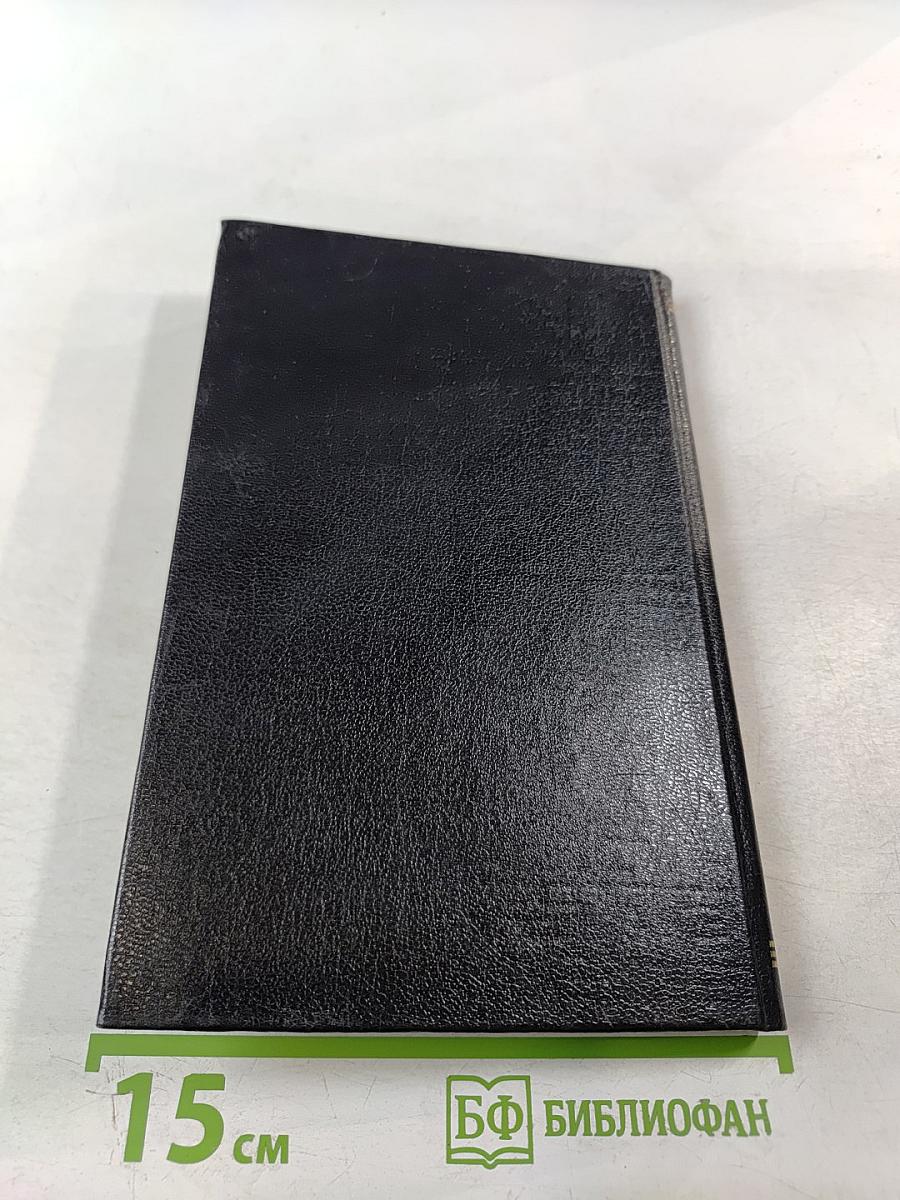 Долг перед Отечеством