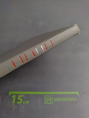 Краткий справочник физико-химических величин