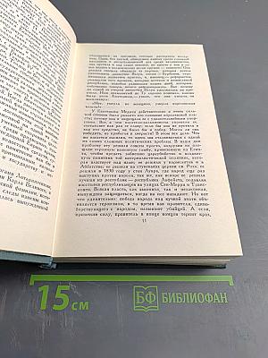 Философские этюды. Озорные рассказы. Том 2