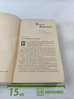 Предела нет