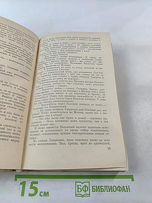 Предела нет