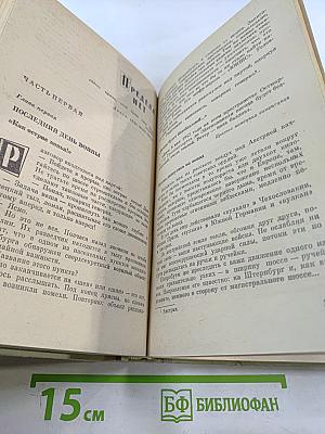 Предела нет