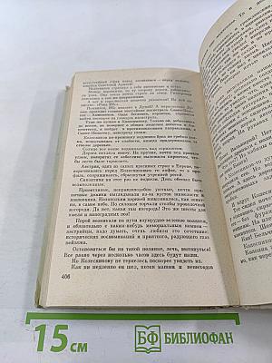 Предела нет