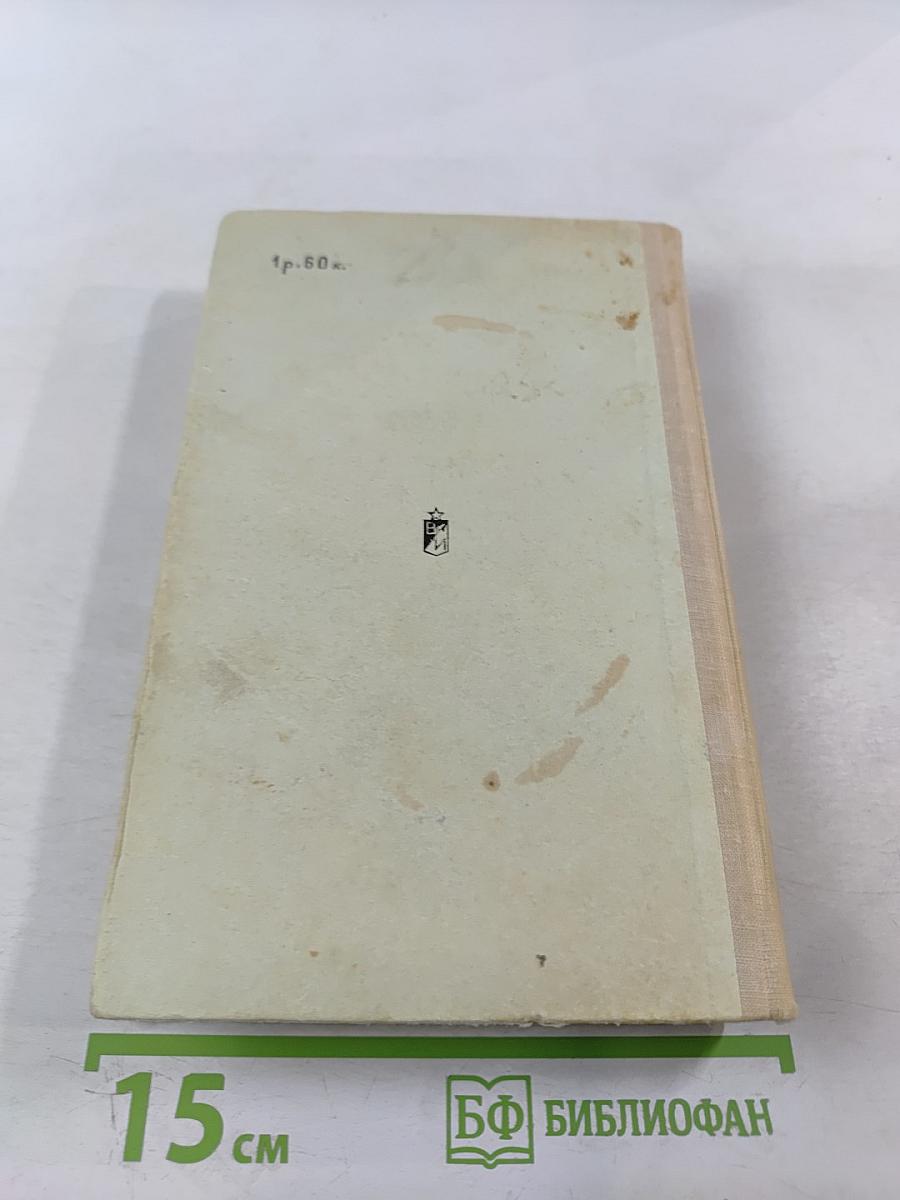 Предела нет