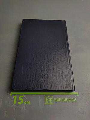 Критика буржуазной философии техники