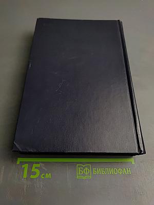 Физика полупроводников