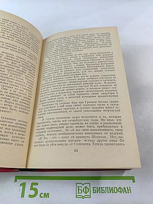 Севастополь. Повести, рассказы