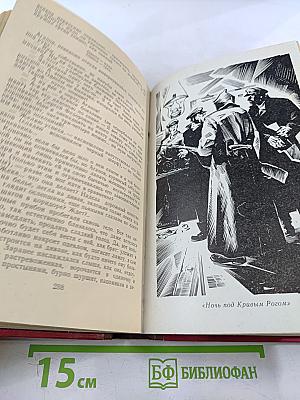 Севастополь. Повести, рассказы