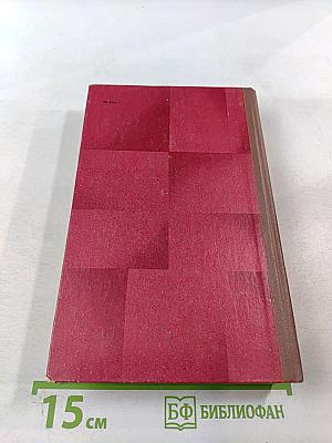 Севастополь. Повести, рассказы