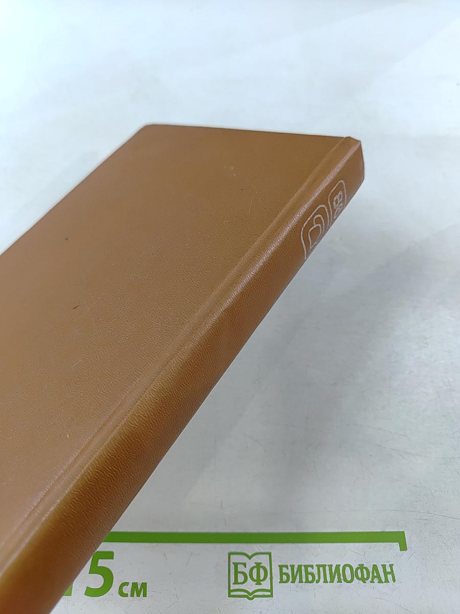 Краткий телефонный справочник ЛГТС 1986