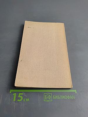 Пособие по корреспонденции. Английский язык