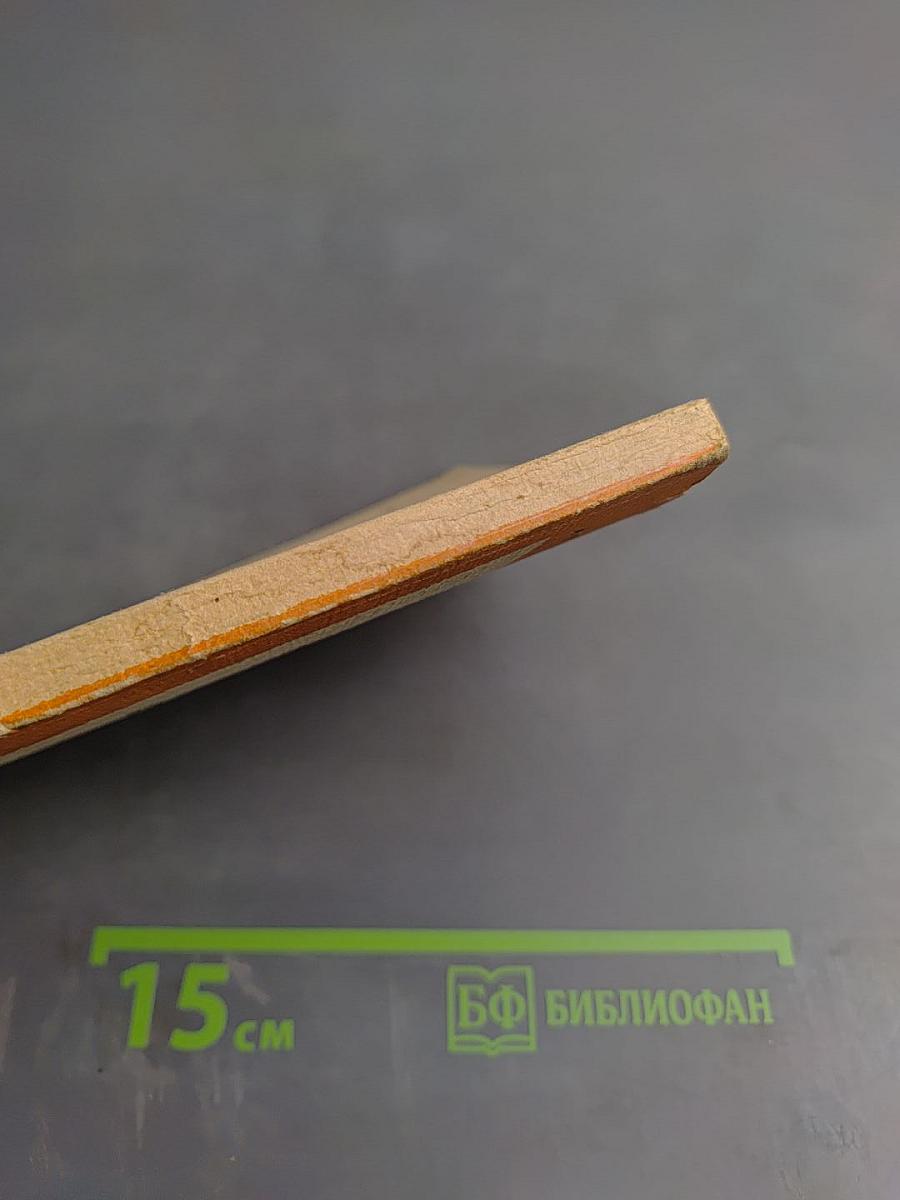 Пособие по корреспонденции. Английский язык