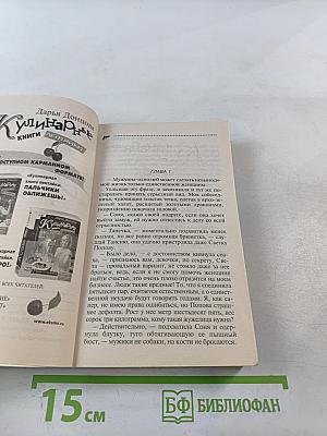 Дед Снегур и Морозочка