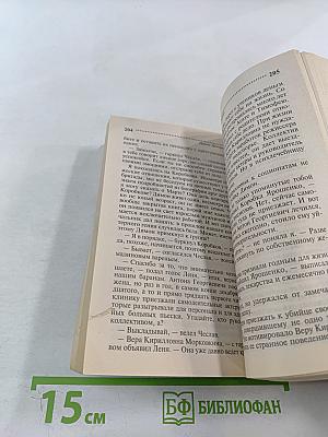 Дед Снегур и Морозочка