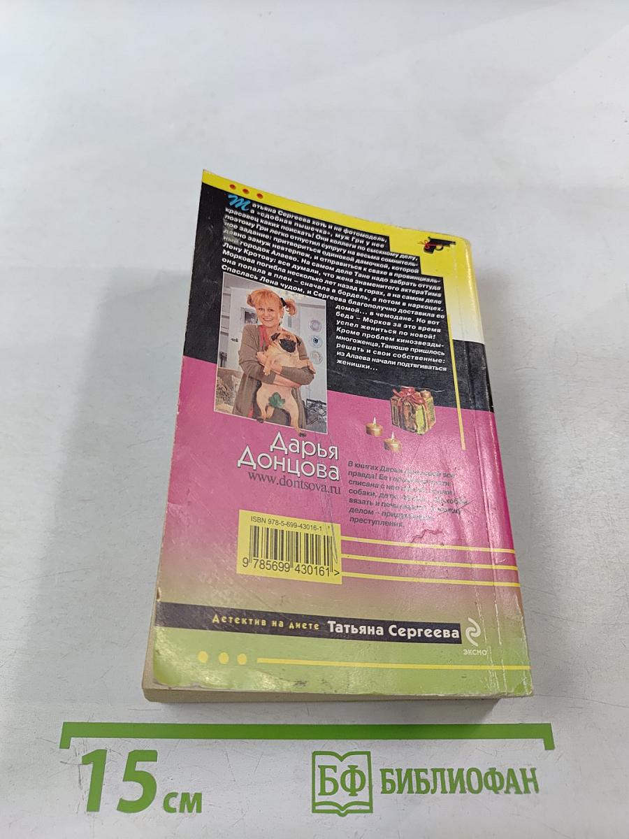 Дед Снегур и Морозочка