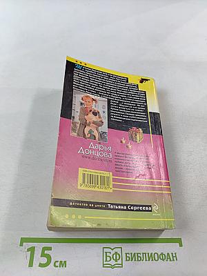 Дед Снегур и Морозочка