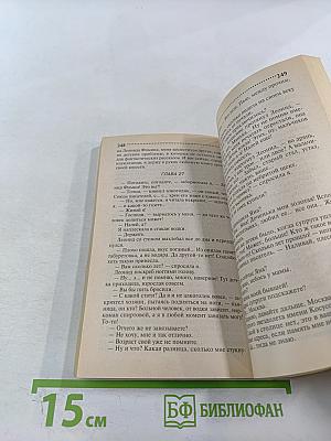 Концерт для Колобка с оркестром