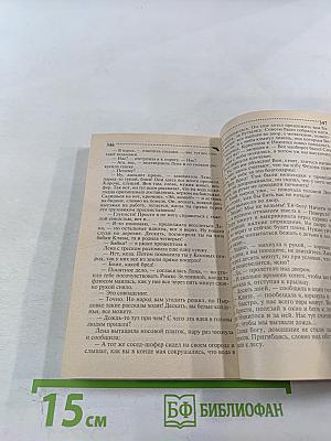 Концерт для Колобка с оркестром