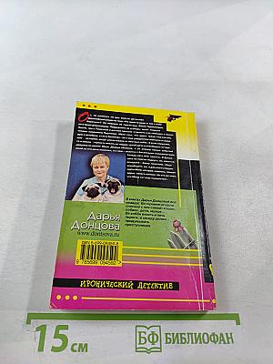 Концерт для Колобка с оркестром