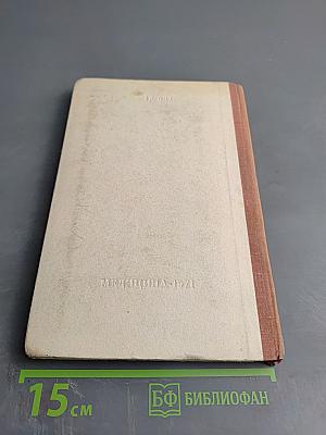 Профессиональные хирургические болезни рук